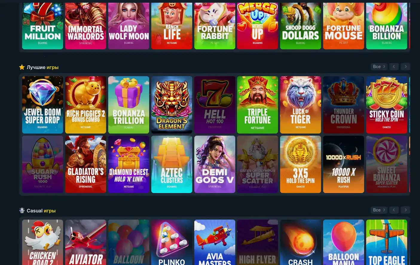 Bons casino — игровые автоматы